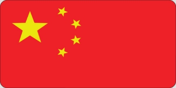 Picture of World Flags 17096641