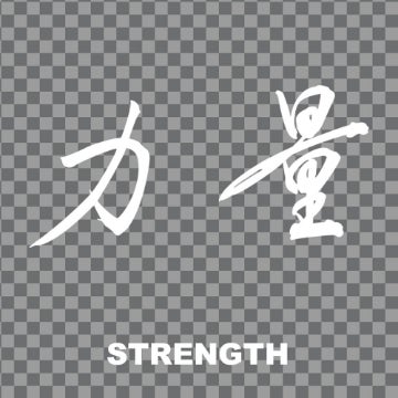 Picture of Chinese Symbol Window Clings 12735982