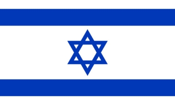 Picture of Jewish Flag