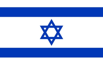 Picture of Jewish Flag - 5x8